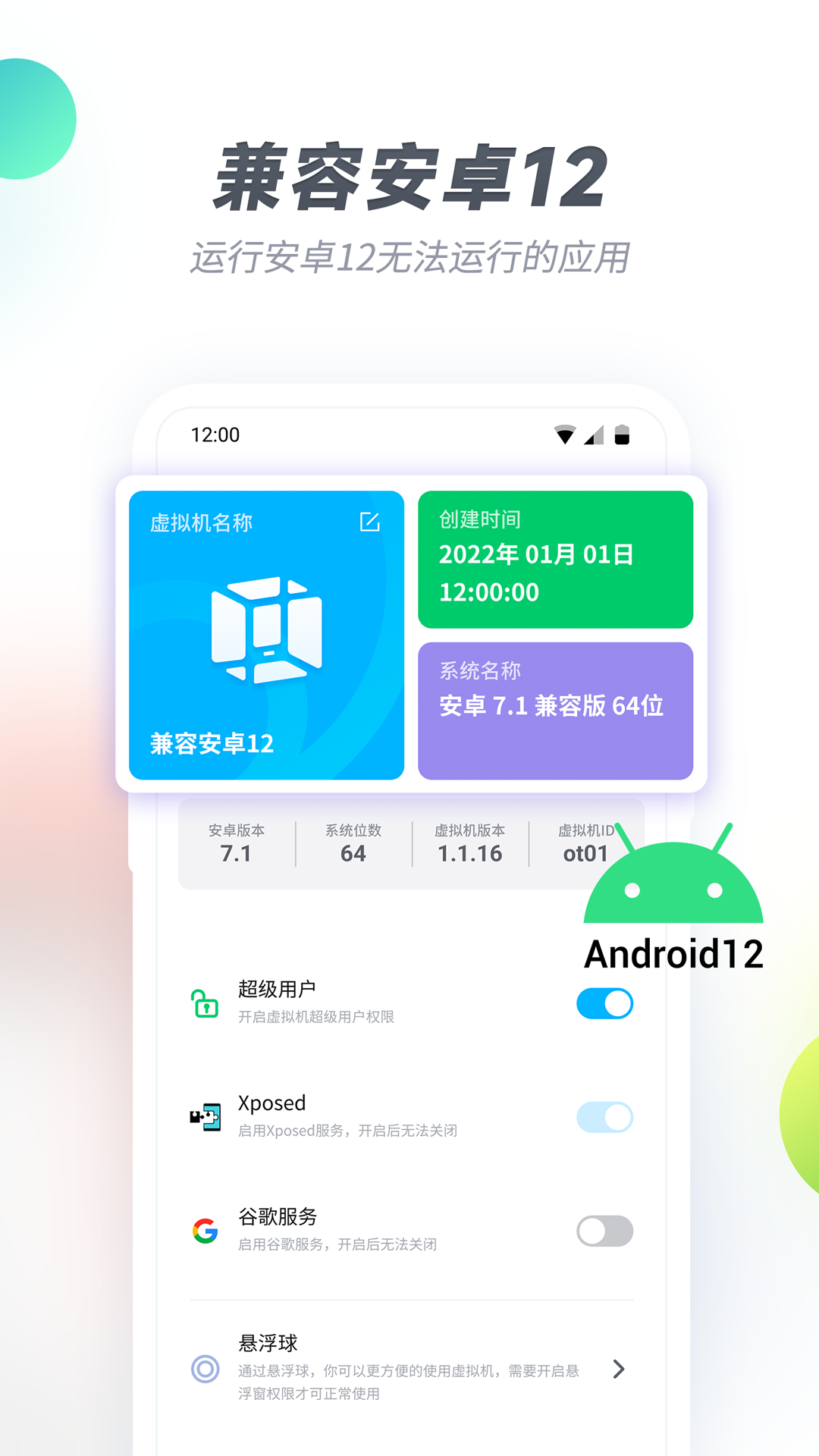 应用截图2预览
