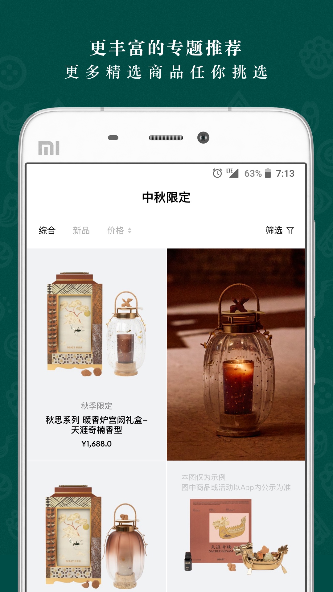 应用截图4预览