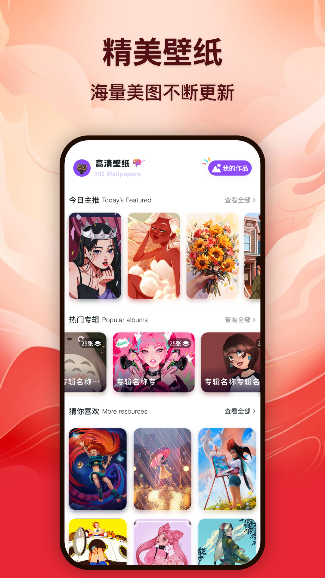 应用截图2预览