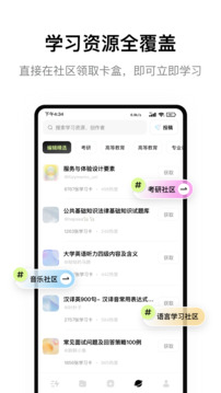 Conbrie截圖