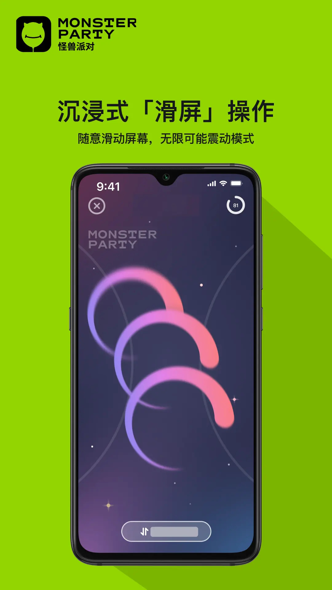 应用截图3预览