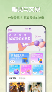 蜜瘋聊天截圖