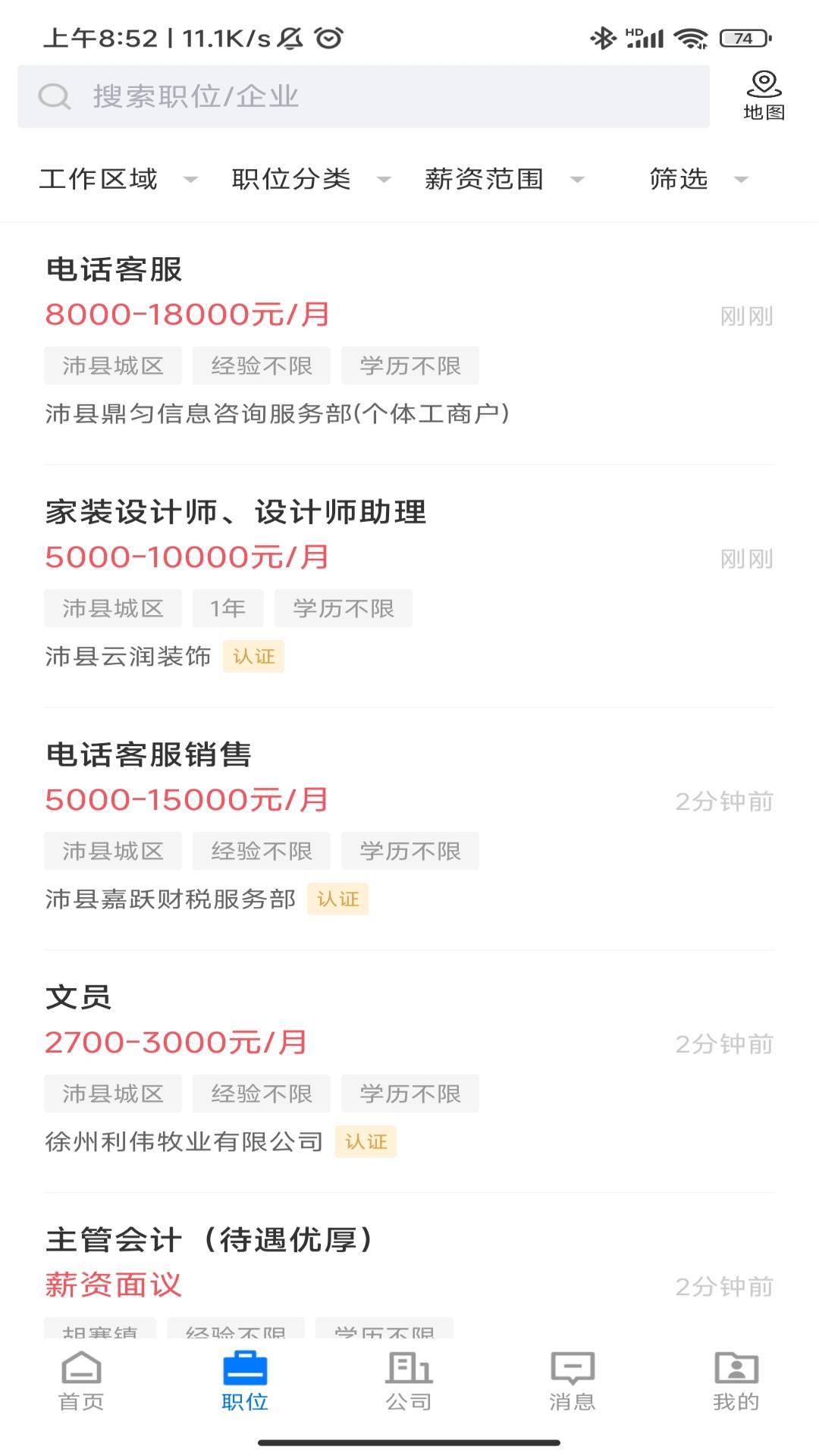 应用截图1预览