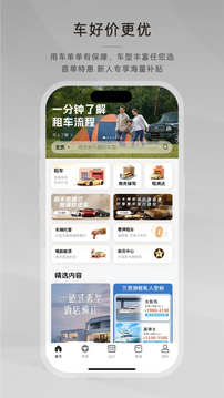 光速超跑截圖