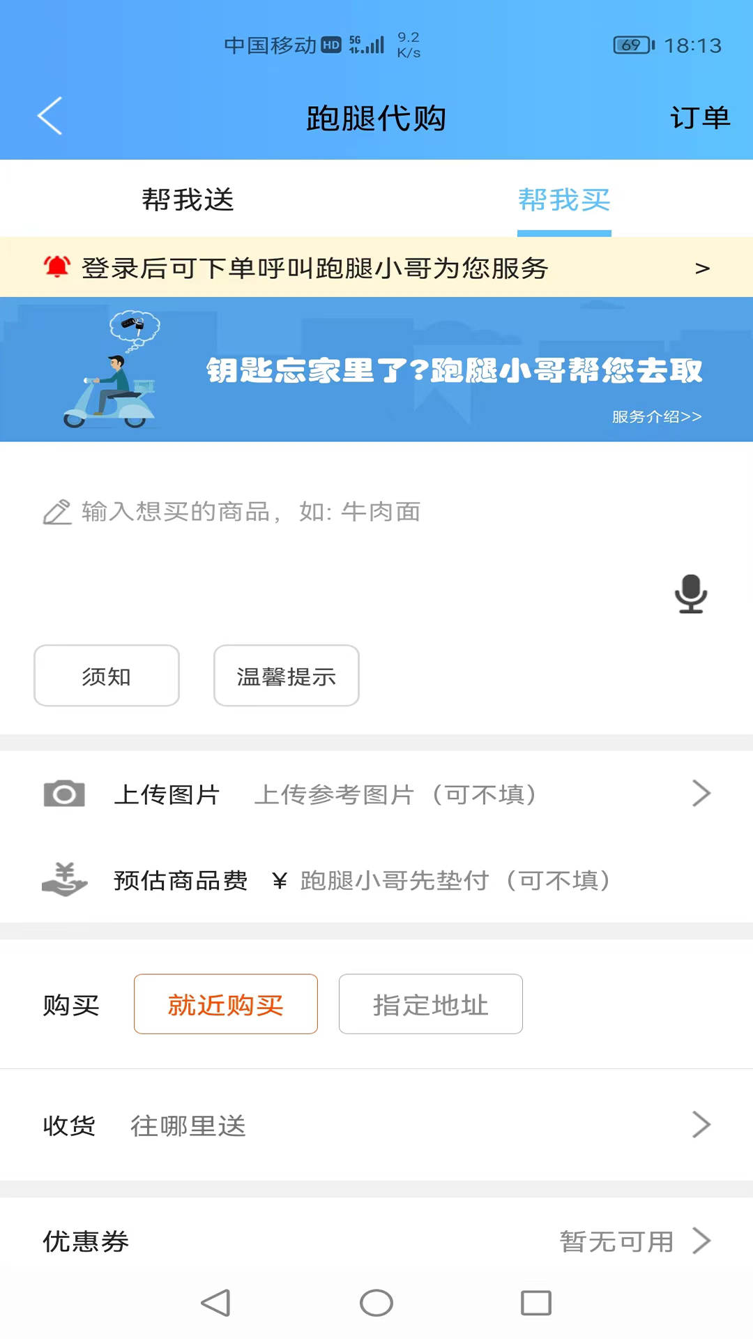 应用截图3预览