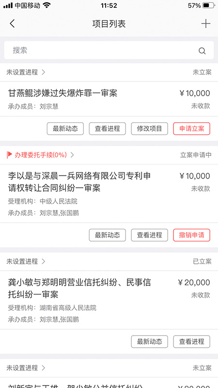 应用截图4预览