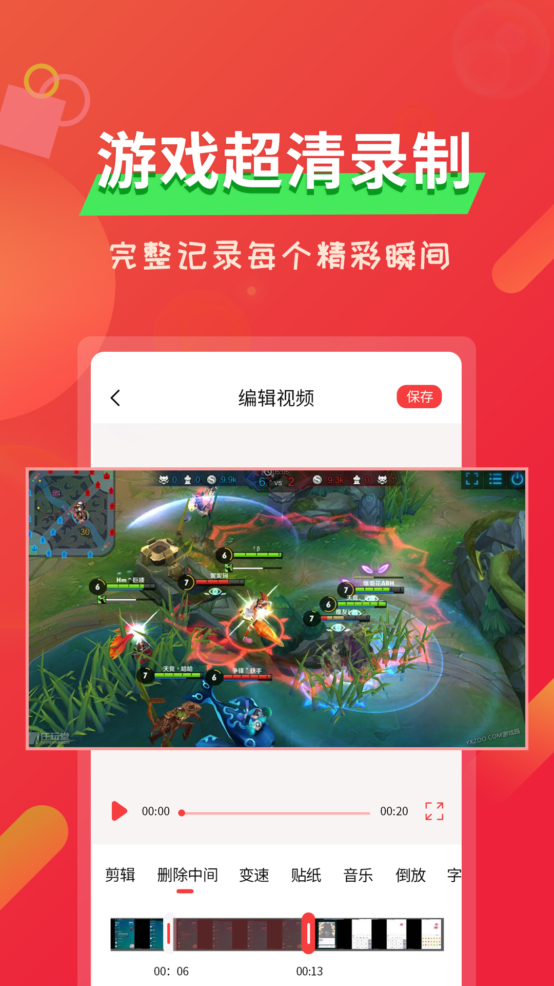 应用截图2预览