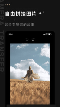 ILCE Creators app截圖
