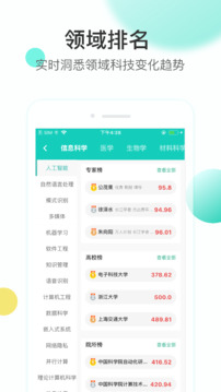 知兔截圖