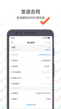 上上簽截圖