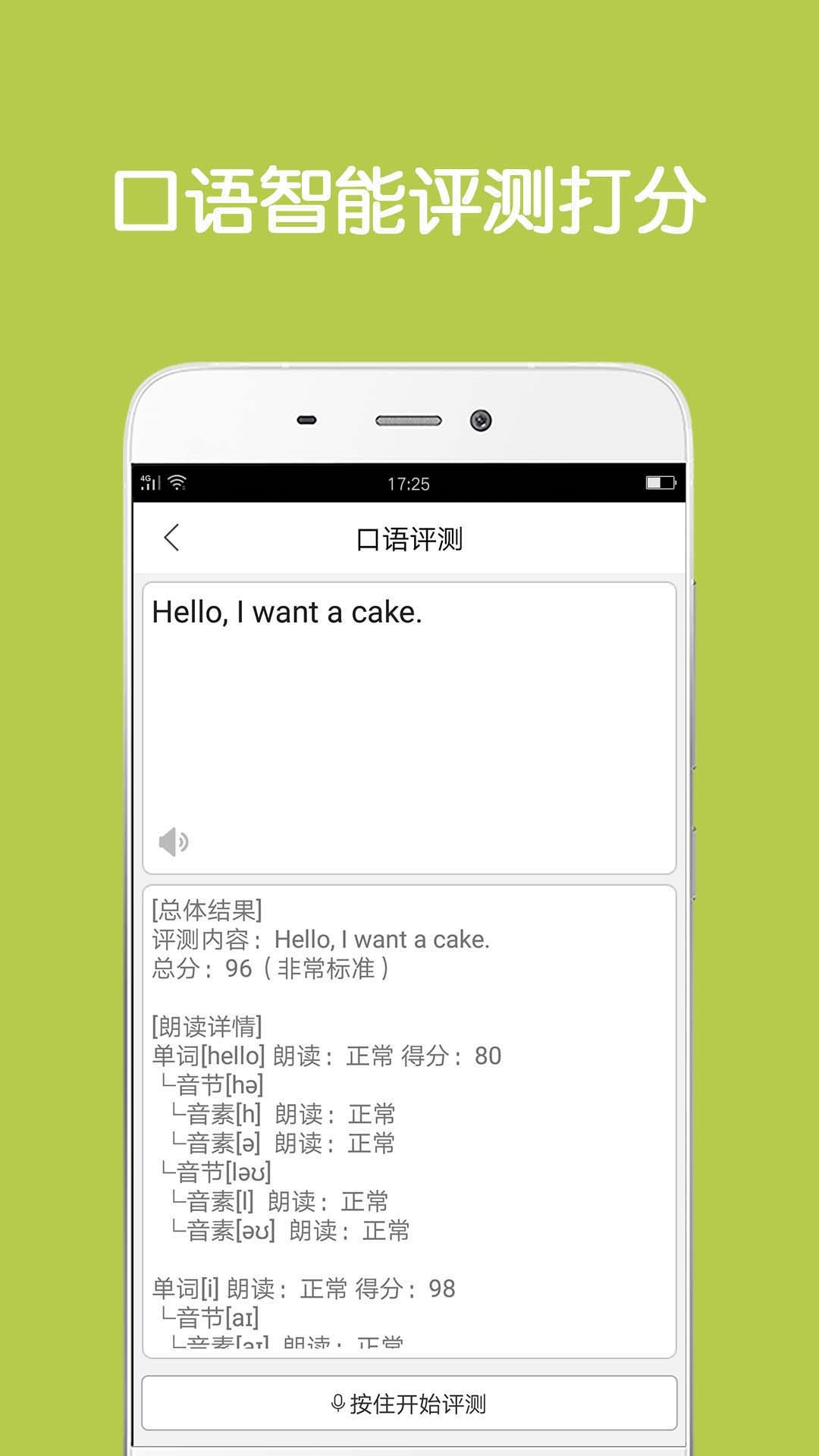 应用截图5预览