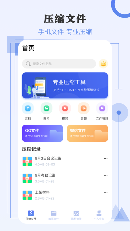 应用截图1预览