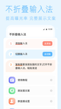 照片去水印截圖