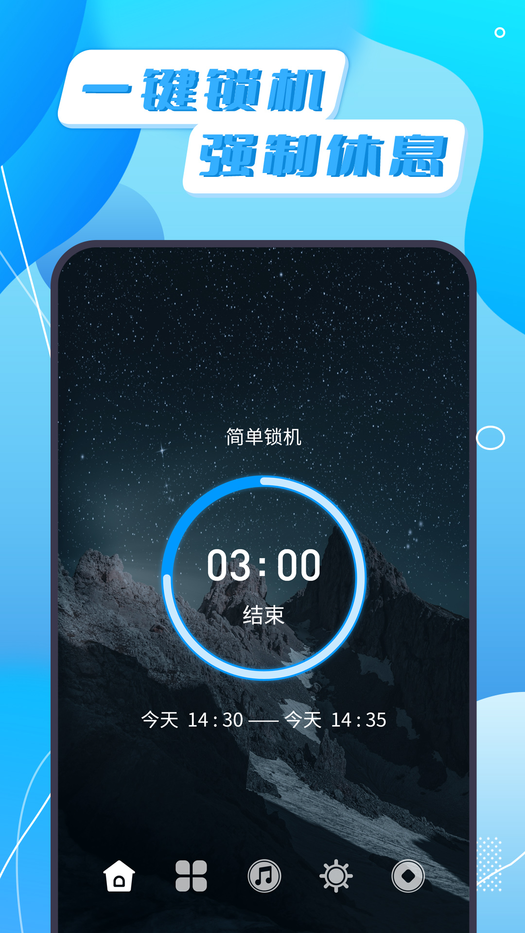 应用截图2预览