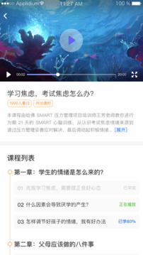 妙妙宇宙截圖