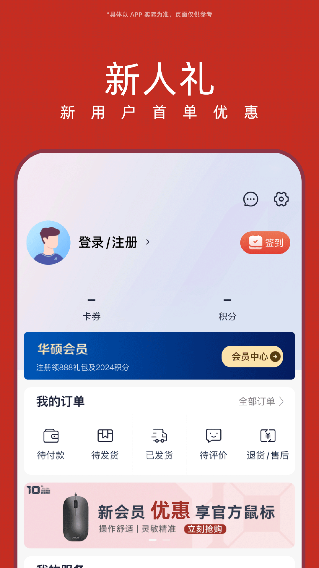 应用截图2预览