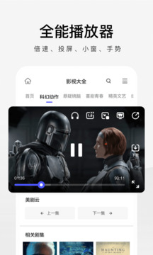 360極速瀏覽器截圖