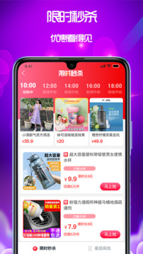 泉返截圖