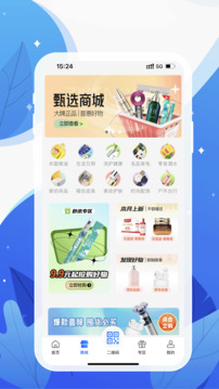 和信通截圖