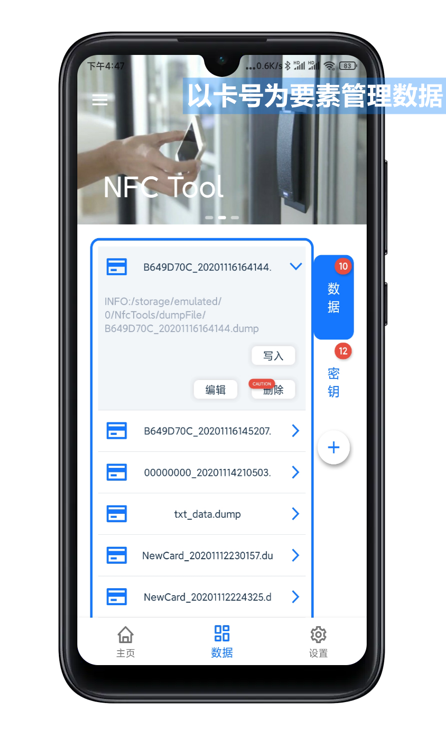 应用截图5预览