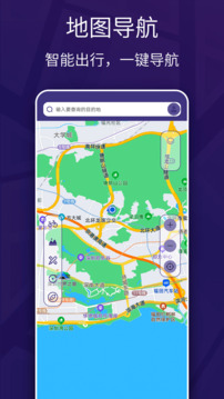 車道級(jí)實(shí)景地圖導(dǎo)航截圖