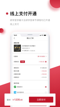 光環(huán)截圖