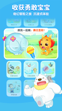 小伴龍截圖
