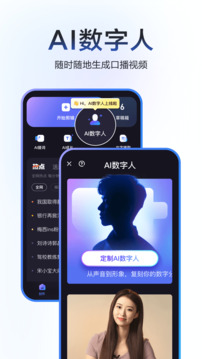 度加剪輯截圖