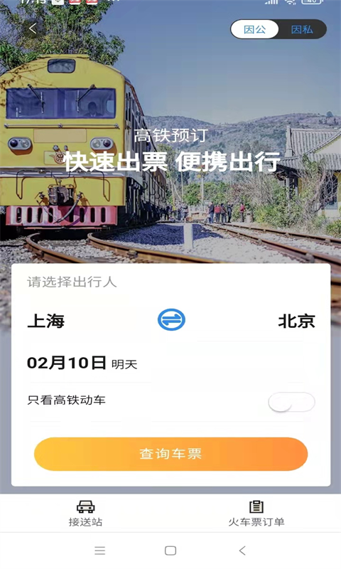 应用截图4预览