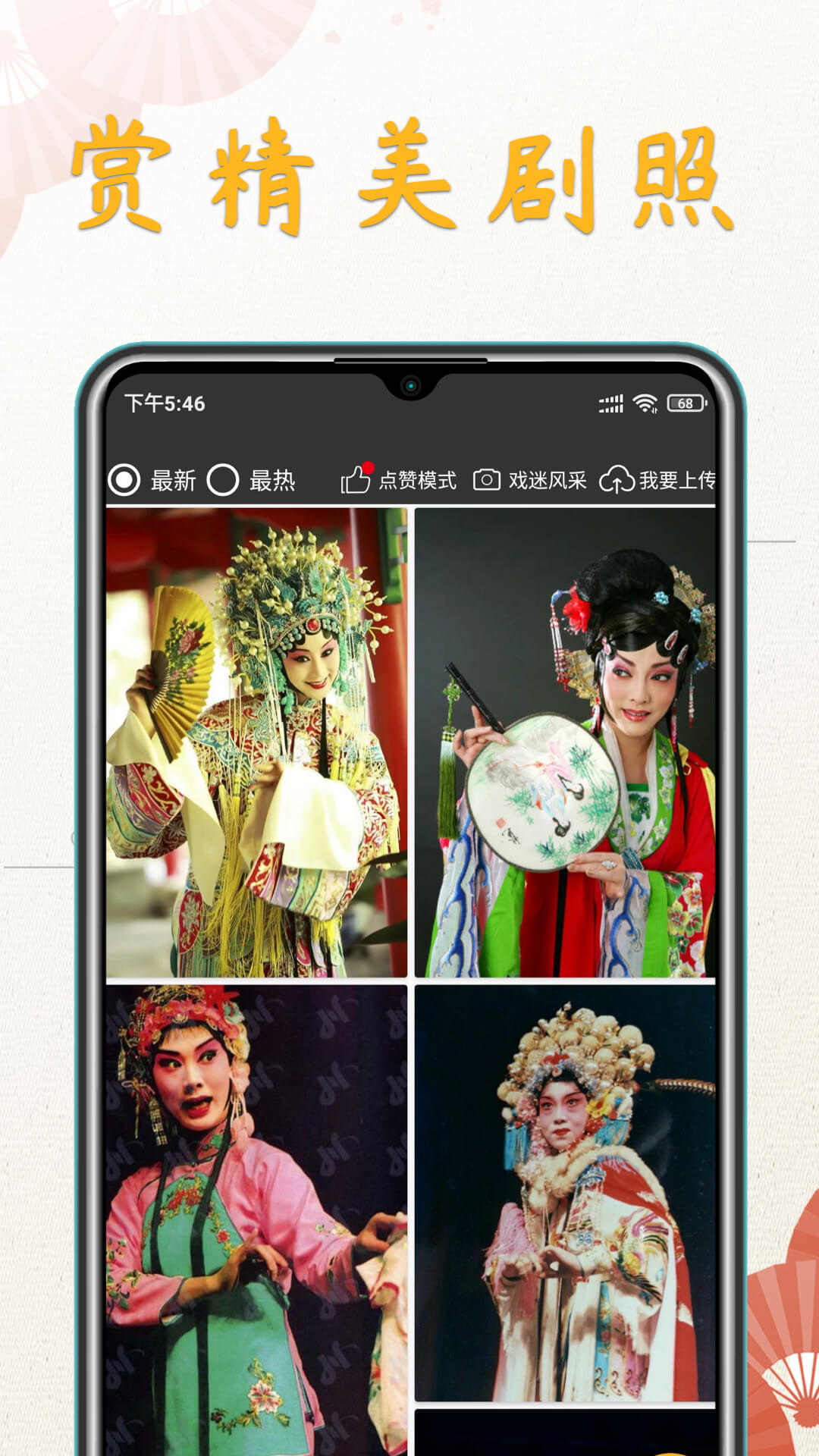 应用截图4预览