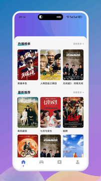 片海截圖