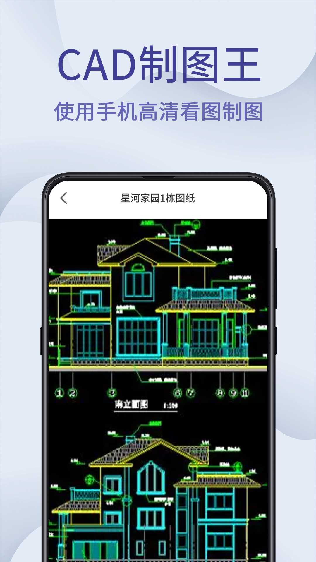 应用截图1预览