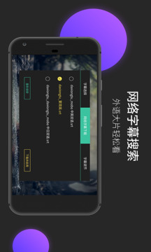 MoboPlayer截圖
