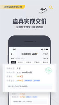 懂車帝截圖