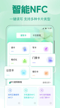 地鐵乘車碼截圖