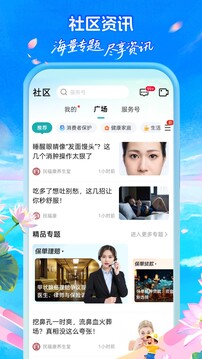 太平通截圖