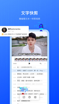 不咕剪輯截圖