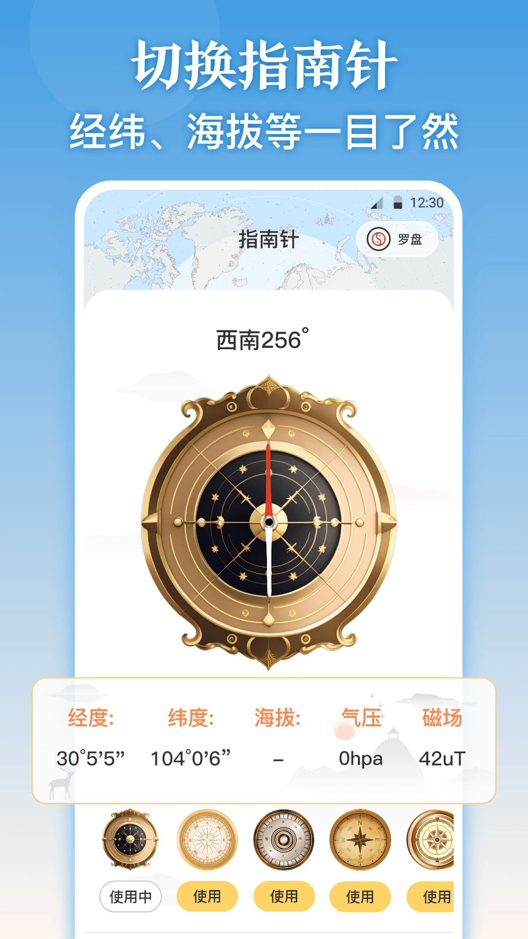 应用截图3预览