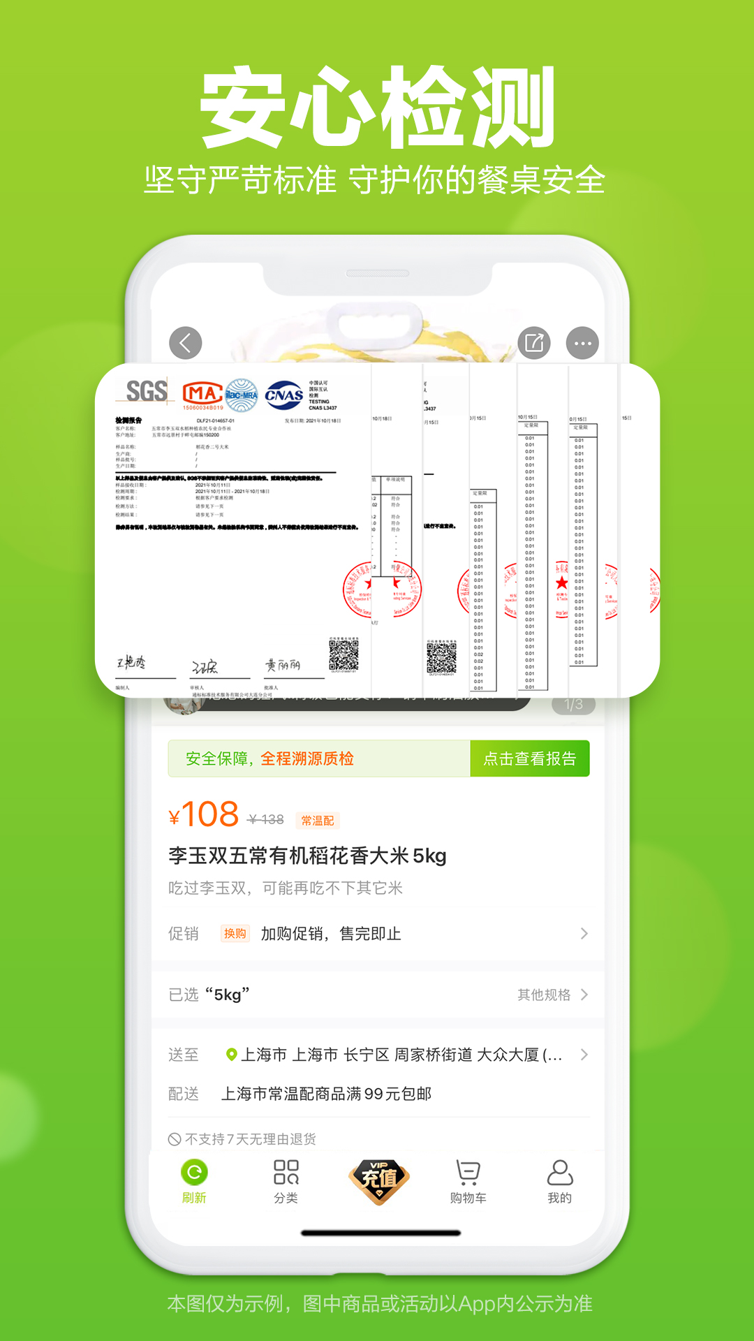 应用截图5预览