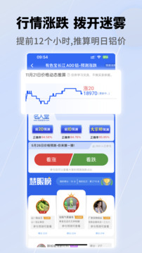 有色寶截圖