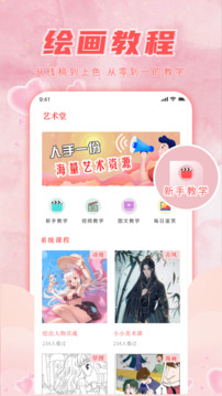 喵趣截圖