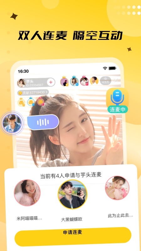 应用截图4预览