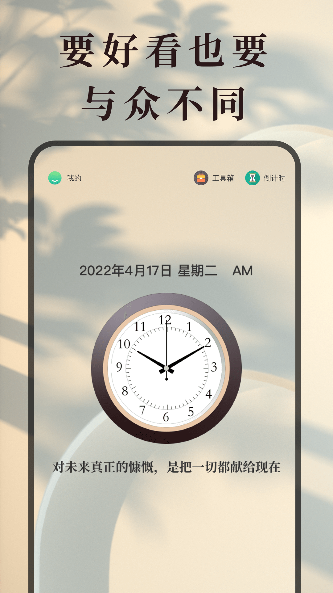应用截图2预览