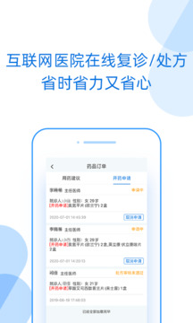 好心情截圖