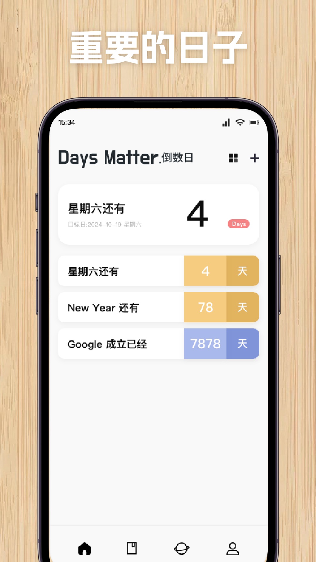 合信截圖預(yù)覽