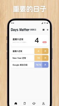 合信截圖