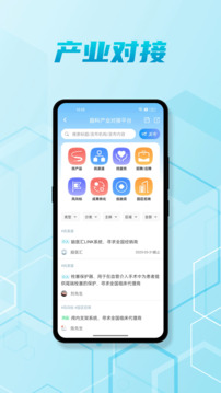 腦醫(yī)匯截圖