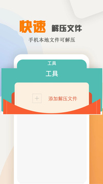 海棠小說截圖