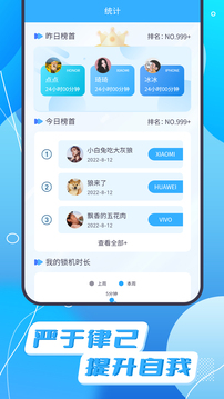 告別手機截圖