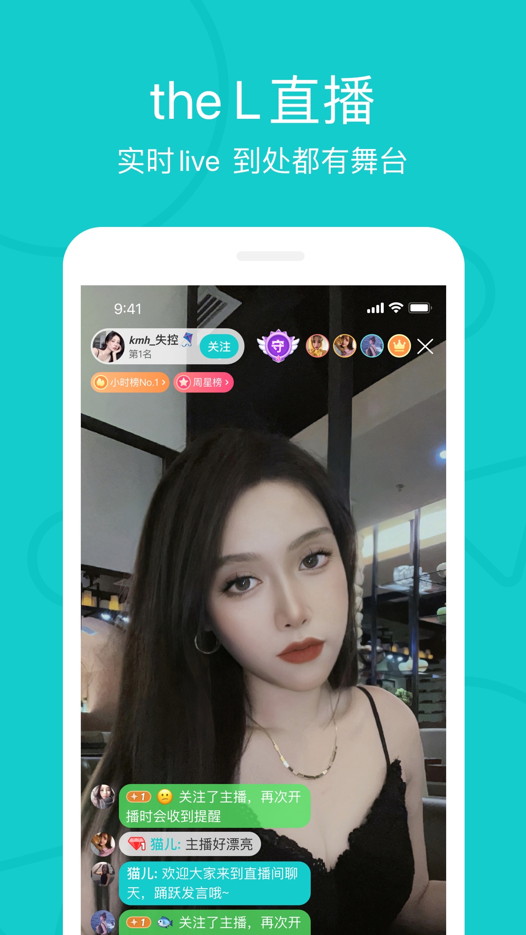 Rela截圖預(yù)覽